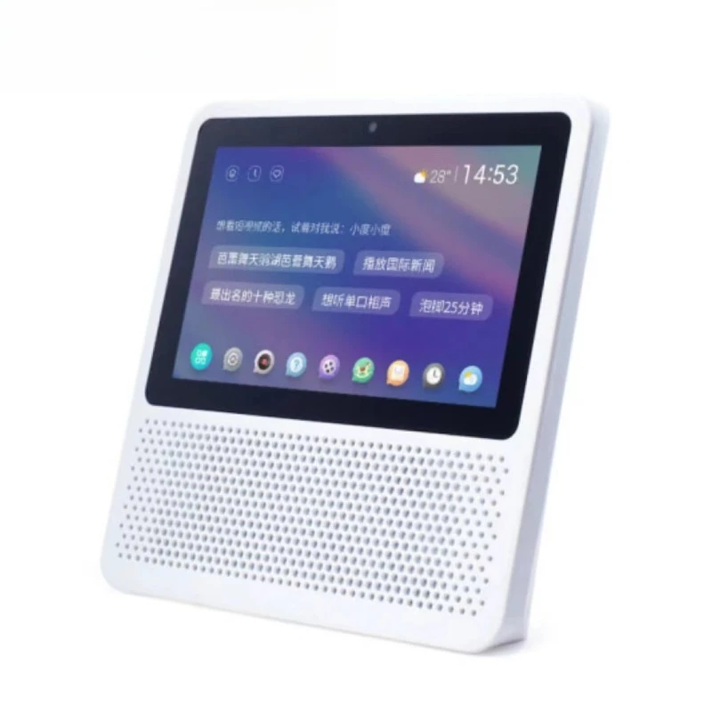 1S Smart Screen 7-I… - image