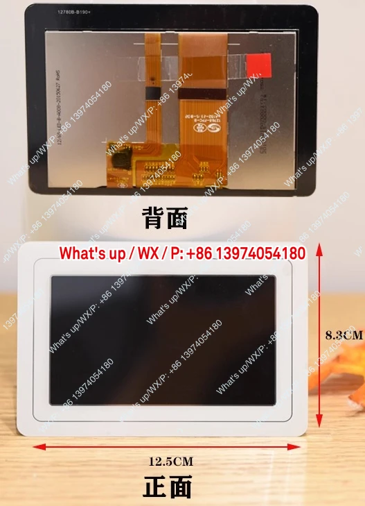 Detector screen CC42-24/F (C) LCD screen replacement touch screen first and second generation universal