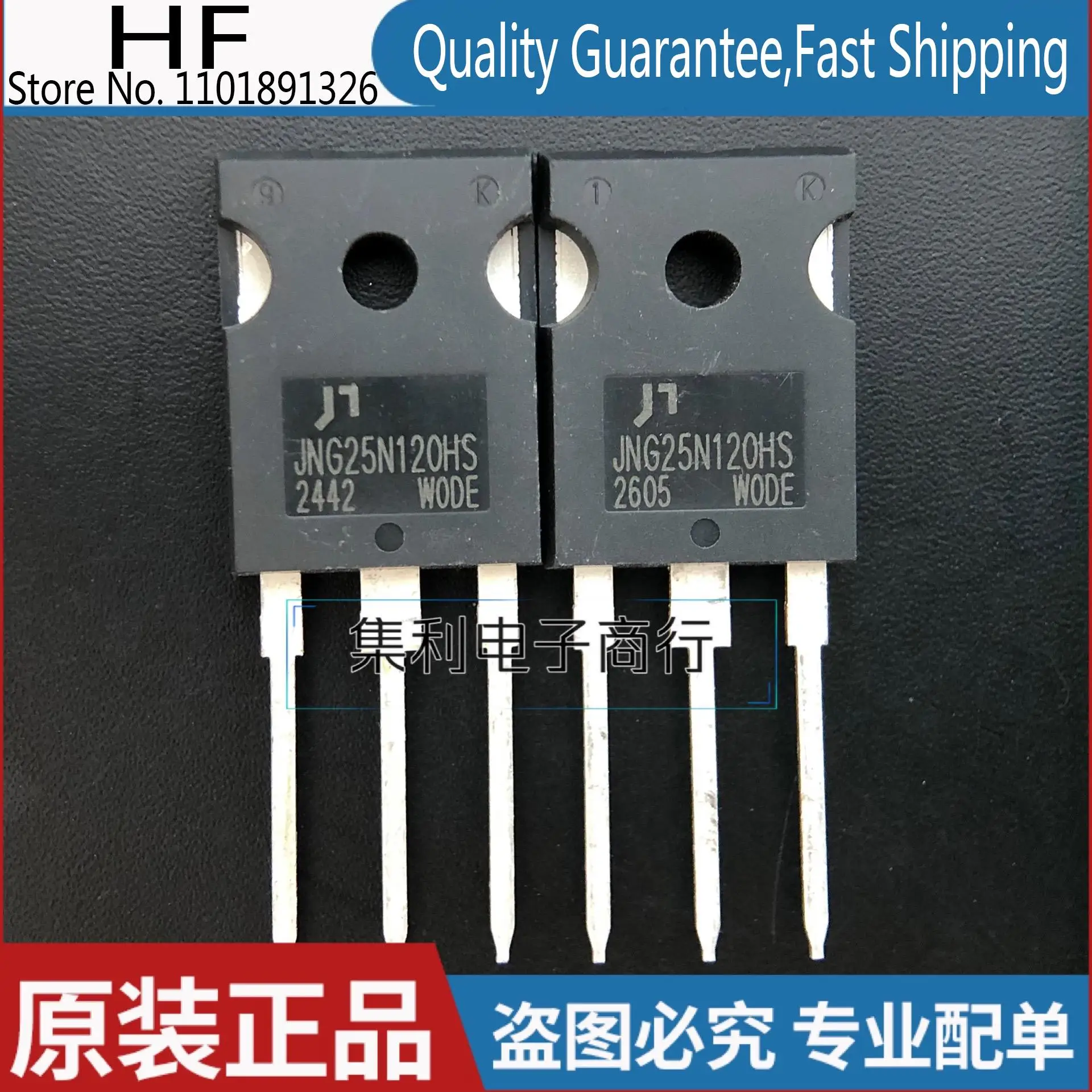 10PCS/lot JNG25N120HS  IGBT  1200V 25A Imported Original In Stock Fast Shipping Quality Guarantee