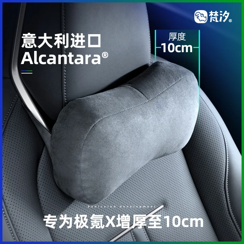 For Zeekr X Alcantara Leather Comfortable Headrest Neck Pillow