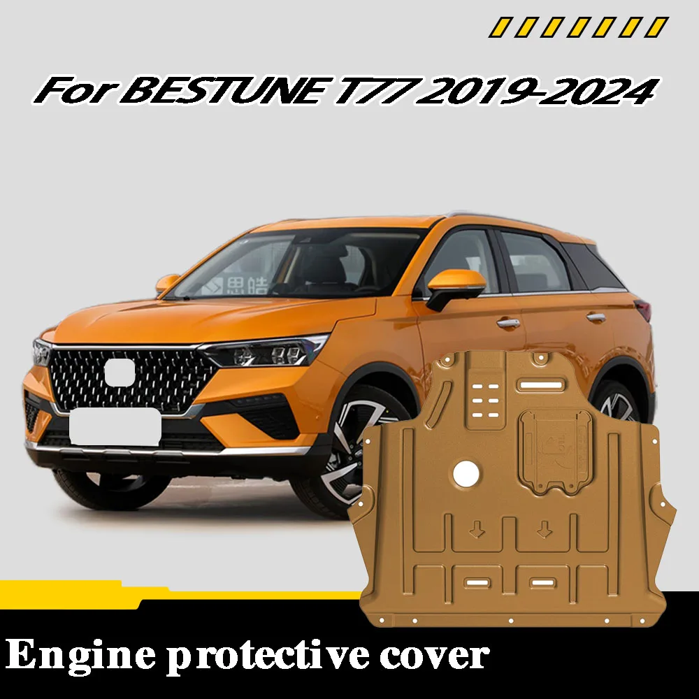 

Car Accessories Under Engine Guard Mudguard Board Splash Shield Mud Fender Plate Panel For BESTUNE T77 2019-2024 1.2T 1.5T