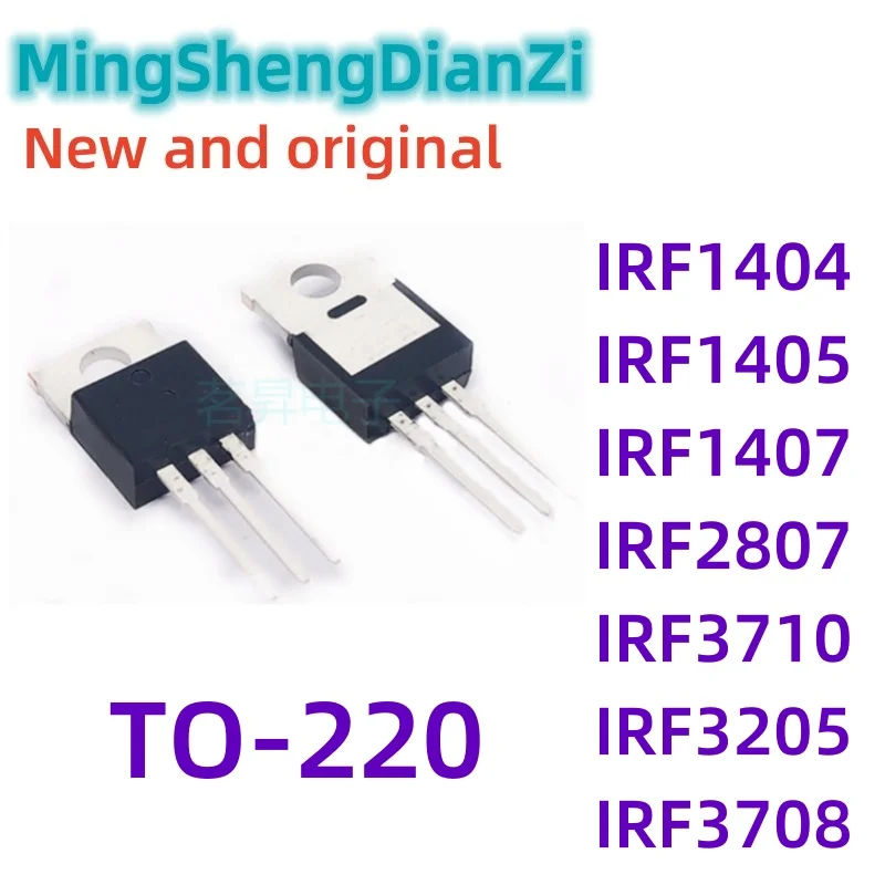 10Pcs Transistor zu-220 irf1404pbf irf1405pbf irf3205pbf irf1407 irf1404 irf1405 irf2807 irf3710 irf3205 irf3708