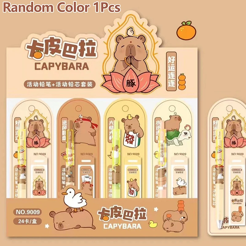 

Набор механических карандашей Kawaii Capybara с героями мультфильмов, 0,5 мм, карандаш для рисования, школьные канцелярские принадлежности, студенческие канцелярские принадлежности, подарки