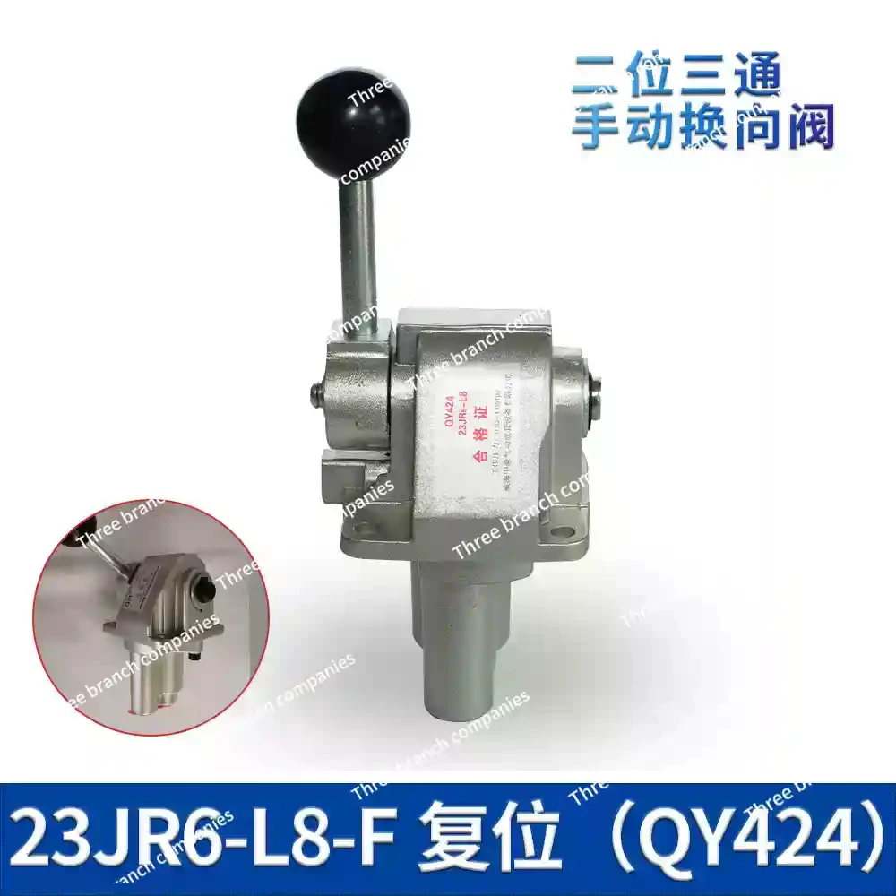 23JR6 two-position three-way 34JR6 three-position four-way manual reversing valve Rexroth type air guide valve with lock  alloy