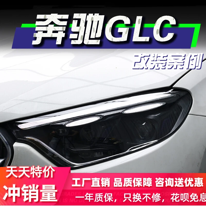

RQXR Car For Benz GLC W254 Headlight 2023-2025 Upgrade Modified to New DRL Dynamic Turn Signal LED Headlight Auto Accessories