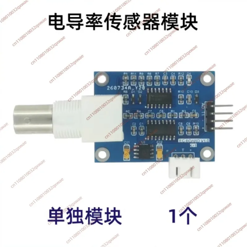 Measuring Solution Water Conductivity K = 1 EC Conductivity Sensor 51/STM32/Compatible with Arduino