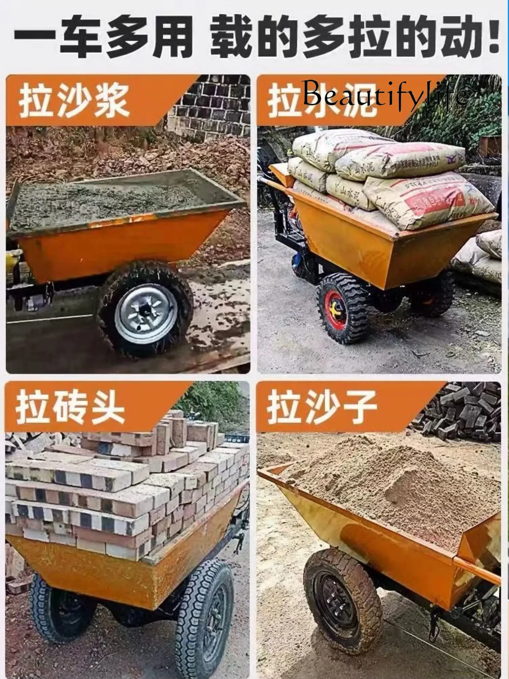 handling handcart for transporting goods, construction site tipping bucket, agricultural three wheeled transport vehicle