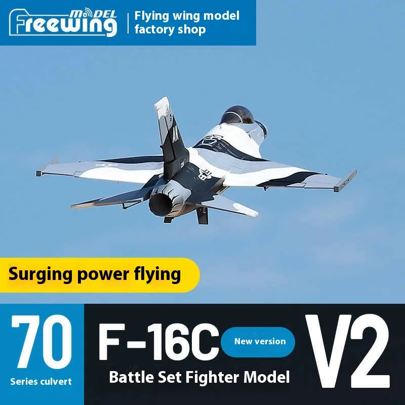 Freewing 70 مللي متر F-16C "Warhawk" V2 عالية الطاقة دوران داخلي فرش السيارات طائرة Rc تجميعها نموذج الجناح الثابت #1