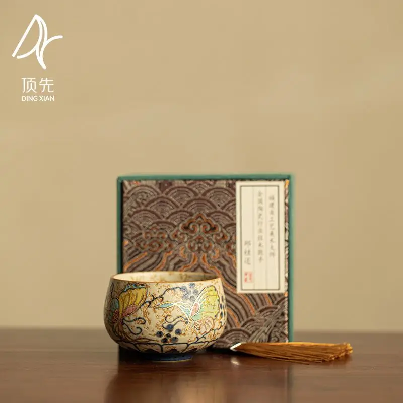 Blue And White Firestone Red Butterfly Dance Multicolored Arhat Cup Vintage Kung Fu Tea For Home Use Ceramic Kiln-Transformed
