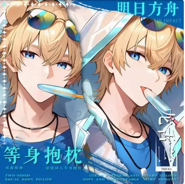 

Аниме Arknights Tequila, сексуальный чехол Dakimakura Hing, японская подушка отаку Лоли, чехол для подушки, постельные принадлежности, подарки, новый BBM