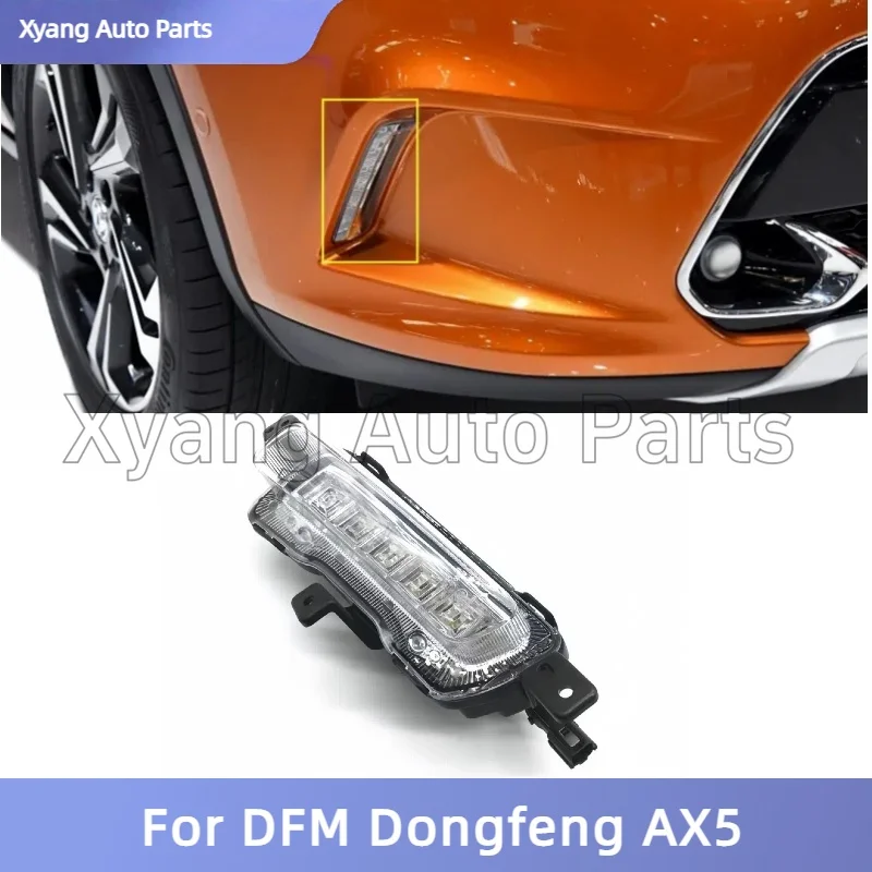 

Дневные ходовые фонари для DFM Dongfeng AX5 7484001 7484002