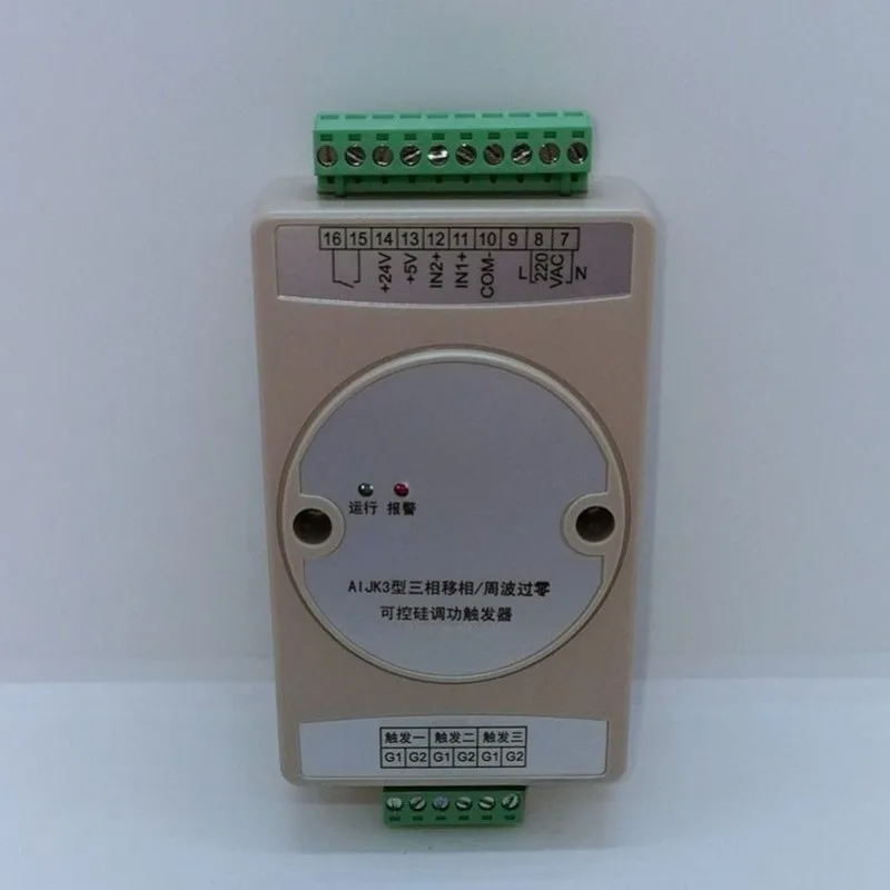 AIJK1J, AIJK3, AIJK6 -phase phase-shifting/frequency zero-crossing thyristor power regulator flip-flops