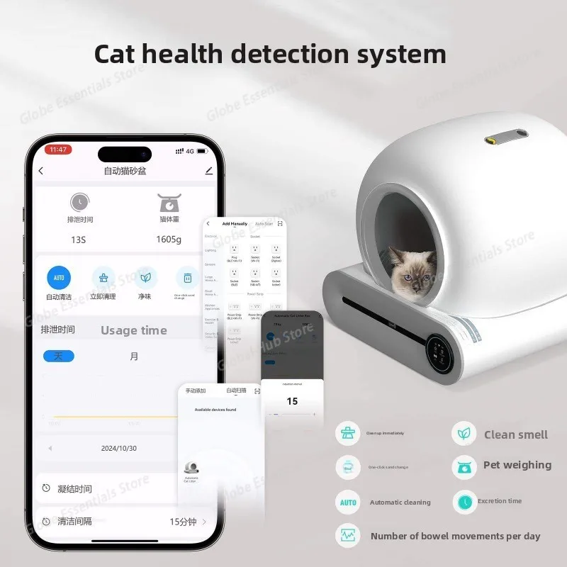 Automatic Smart Cat Litter Box Closed Cat Litter Box Self Cleaning Application Control Ionic Fragrance Pet Toilet Trash New