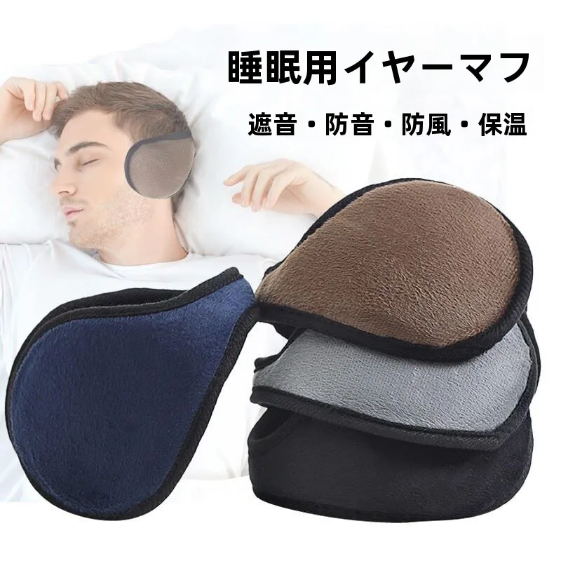protetores-auriculares-confortaveis-para-dormir-com-reducao-de-ruido-ideais-para-estudantes-em-dormitorios-design-que-nao-pressiona-os-ouvidos-perfeitos-para-quem-dorme-de-lado