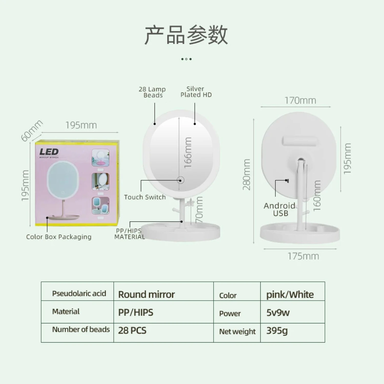 Portable Rechargeable LED Makeup Mirror for Beauty Dressing in Dormitory
