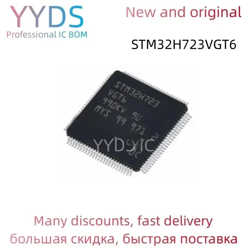 STM32H723VGT6      Original STM STM32H STM32H723 STM32H723VG STM32H723VGT MCU LQFP-100