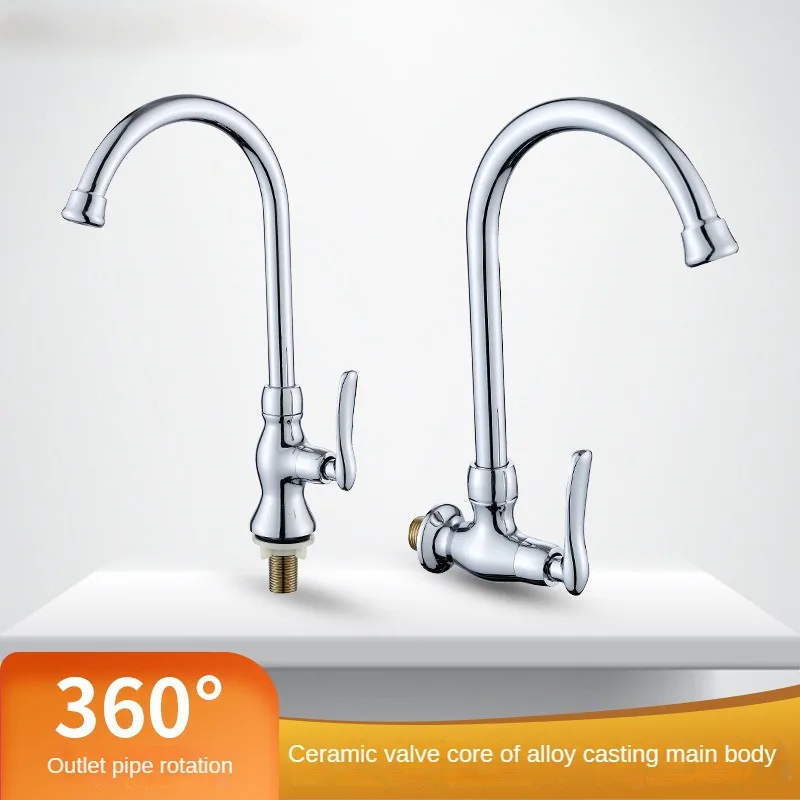 4-point Single Cooling Vertical Quick Opening Horizontal Wall Entry Faucet