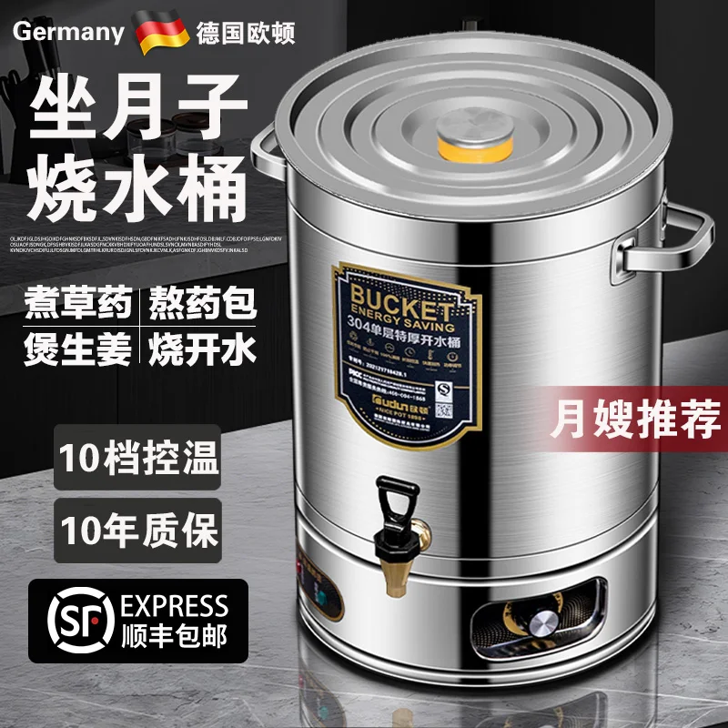 Secchio per acqua bollente in acciaio inossidabile Secchio per acqua bollente elettrico Secchio per acqua calda di grande capacità per uso domestico commerciale