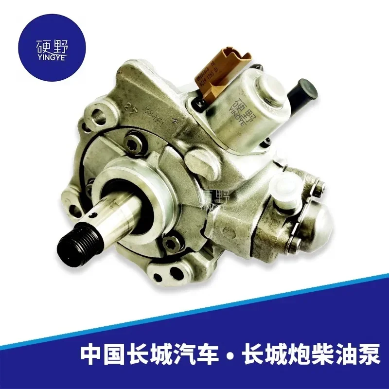 Delphi original adaptable Great Wall Cannon Fengjun 7 fuel  pump GW4D20M diesel engine high pressure oil pump