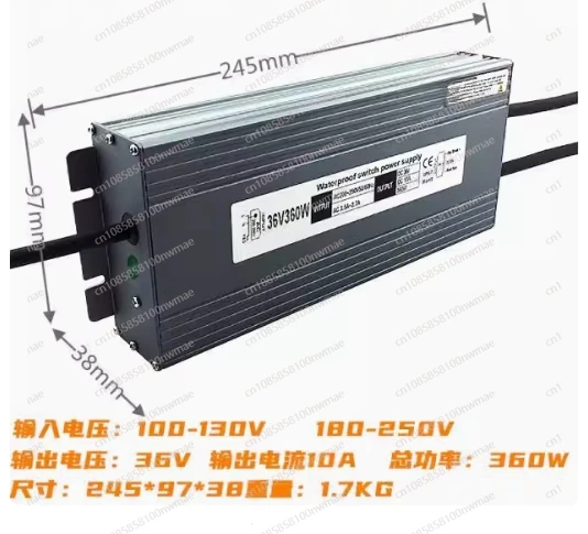 220v to 36V waterproof power supply atomization transformer sprayer 48V waterproof 500W power supply