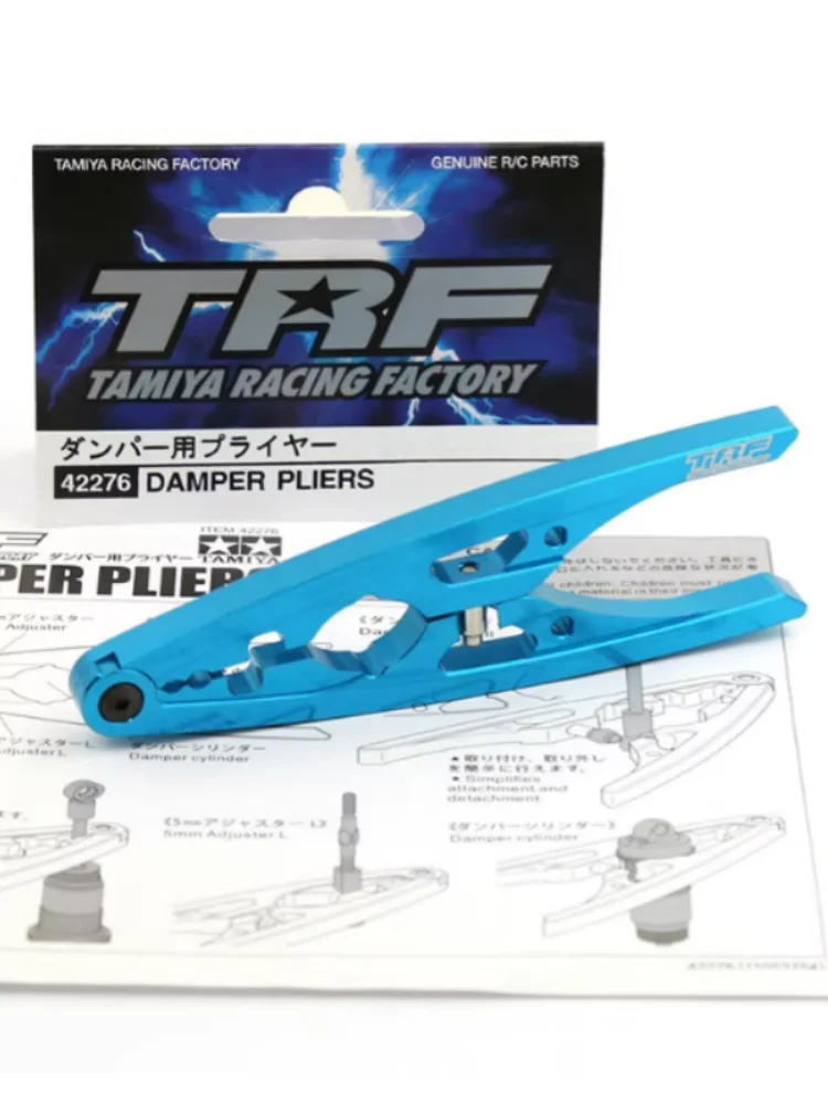 RC Model Multifunctional Damper Pliers Shock Absorber Plier Clip Clamp Tool 42276 for Tamiya Cars Parts