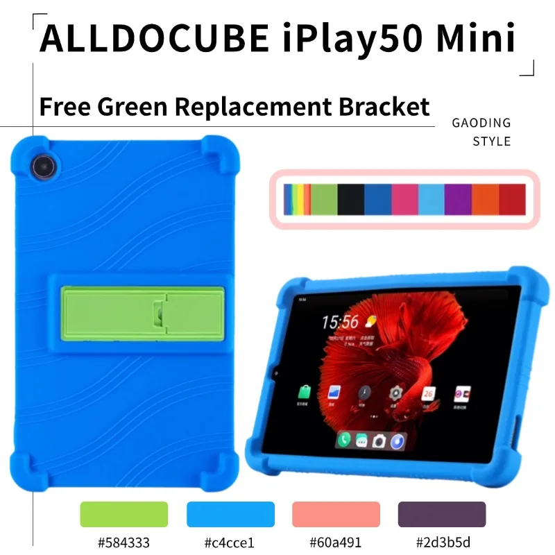 

Для планшетов ALLDOCUBE iPlay50 mini/iplay50 mini pro/iplay50 mini pro NFE, удобный для детей, мягкий силиконовый регулируемый чехол-подставка