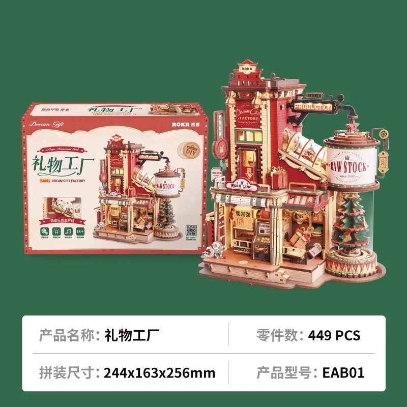 

Out Of Stock Wooden Building Block Assembly Model