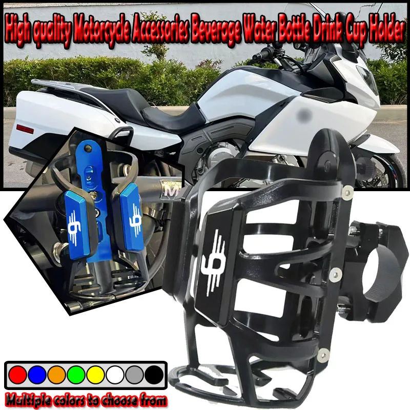 For K1600GT K1600GTL K1600B K1600 K 1600 GT/GTL/B K 1600B 1600GT 1600GTL Motorbike Beverage Water Bottle Drink Cup Holder