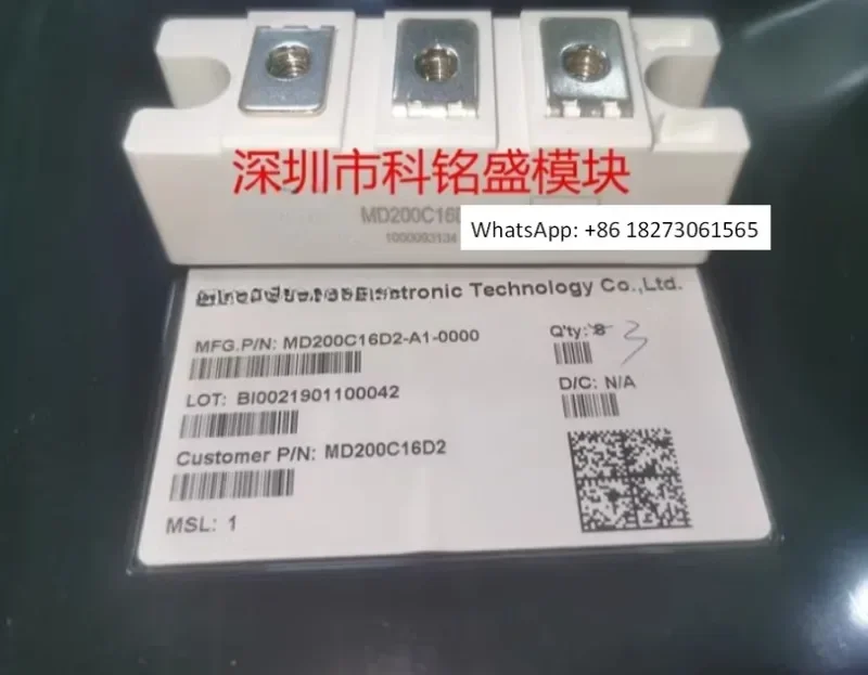 

MD200C16D2 MD165C16D2 MD200C18D2 MD165C18D2 Модуль выпрямительного диода