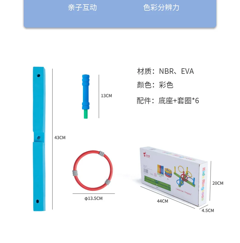 Anello in schiuma EVA lancio base giocattolo lancio giocattolo genitore-figlio PK giocattoli lancio per bambini asilo gioco sportivo lancio all'aperto