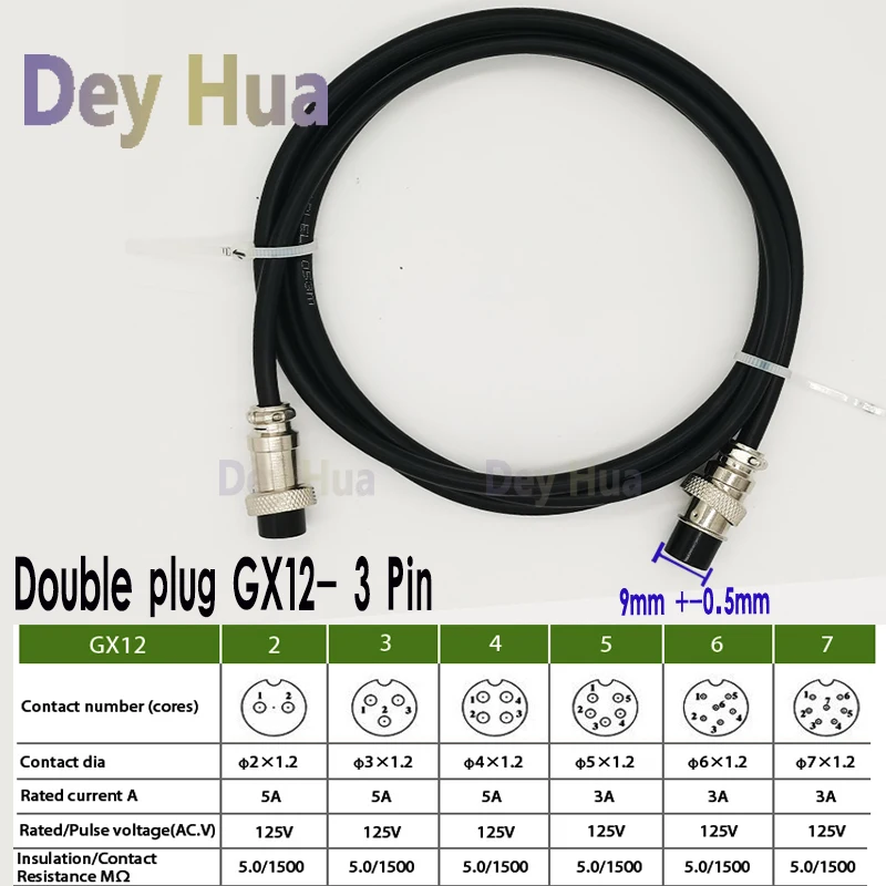 Double Plug GX12-2/3/4/5/6/7Pins Air Connector Power Cable Plug 0.3M 0.6M 1M  2M 3M  Cable，Size Of Female Head 9MM