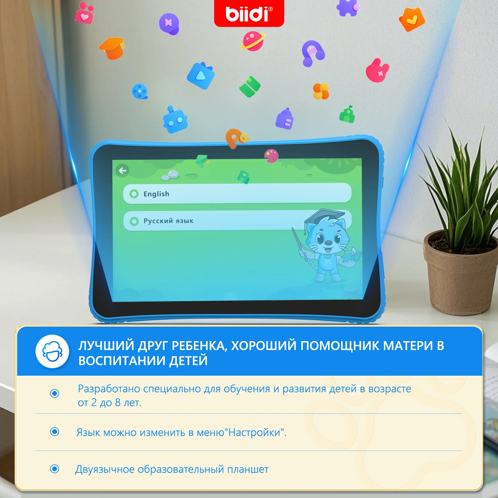 Tablet Educacional Biidi para - Kids Educational Computer avaliação e preço