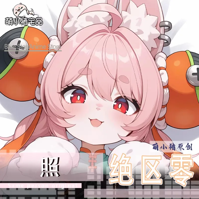 

Zenless Zone Zero Zhao Dakimakura Hing Body Case Otaku Pillow Cushion Bed Ings Xmas Game