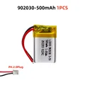 902030-500mAh  1PCS