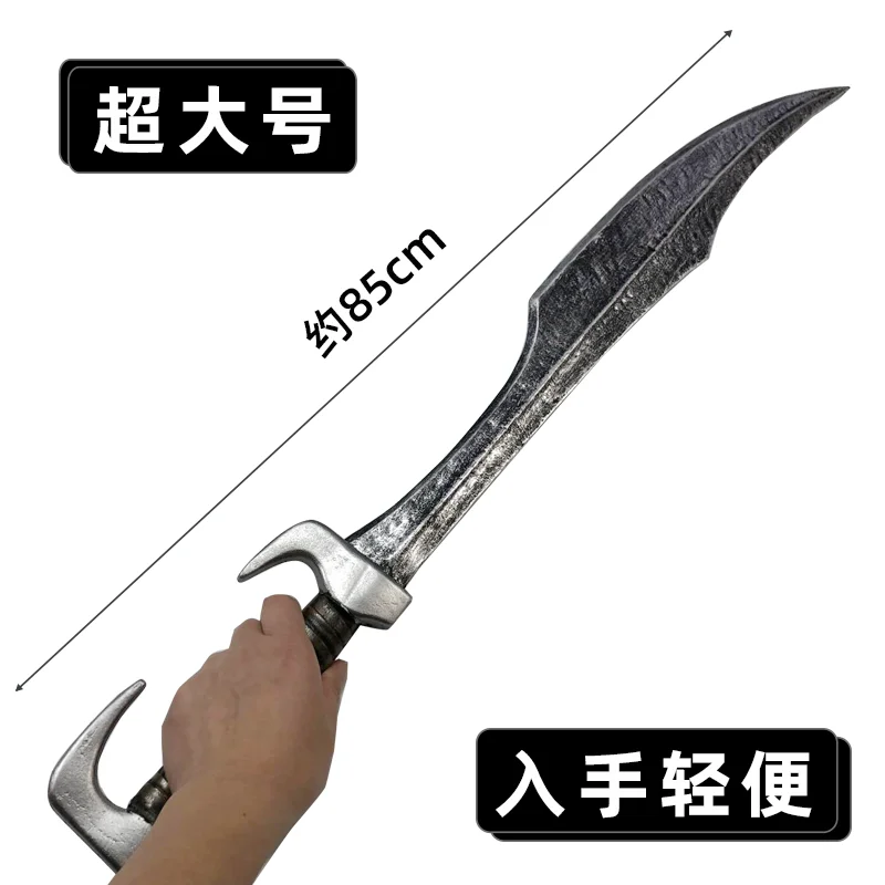 

1:1 игрушечный меч, косплей King Gladiator Sparta Warrior Shield, большой реквизит, фильм, ролевой меч, модель безопасности, подарок из искусственной кожи, резиновый мальчик