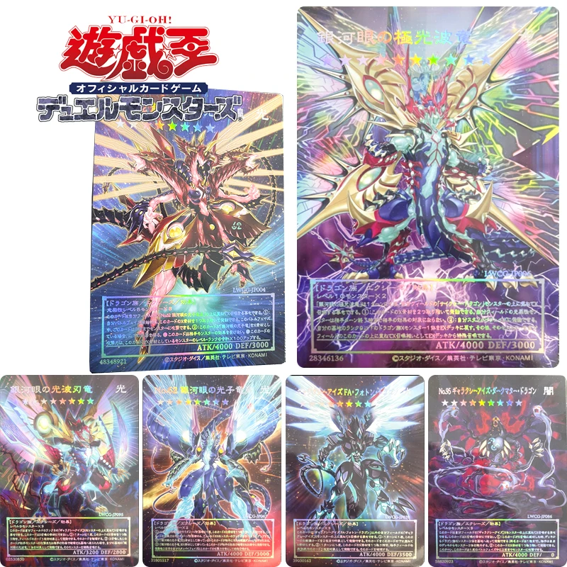 Yu-Gi-Oh! Numero 62: Galaxy-Eyes Prime Photon Dragon fai da te Bronzing Collection Card natale regalo di compleanno gioco giocattoli