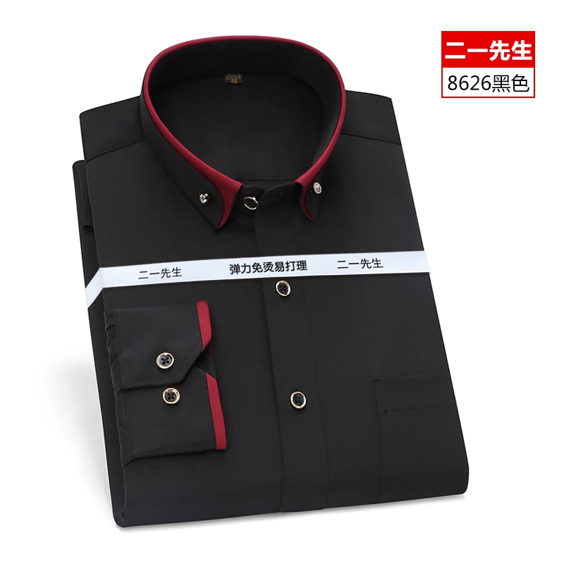 

2023 Men's Autumn Stretch Long Sleeve Shirt Youth Double-Layer Collar Business Leisure Iron-Free Shirt