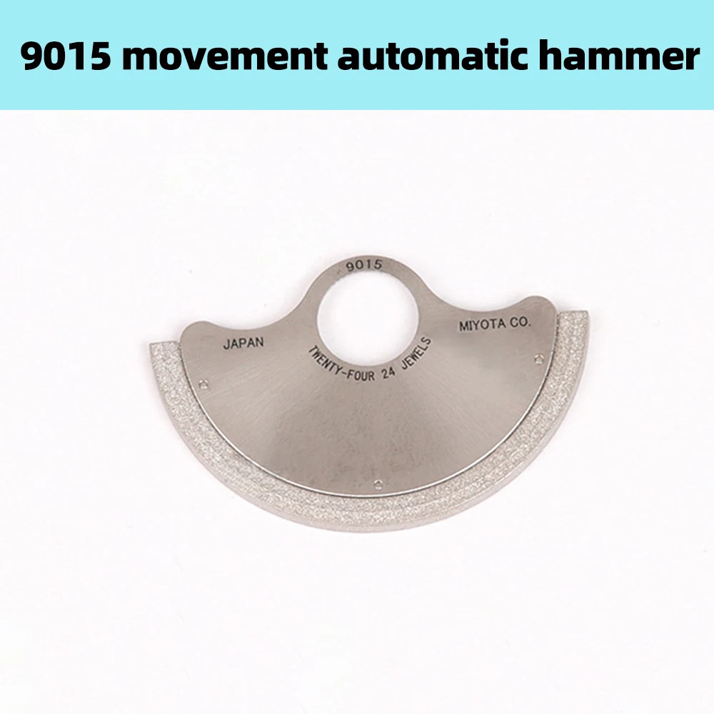 

Watch accessories are suitable for Japanese Miyota 9015 movement automatic hammer without bearing 9015 new automatic rotor