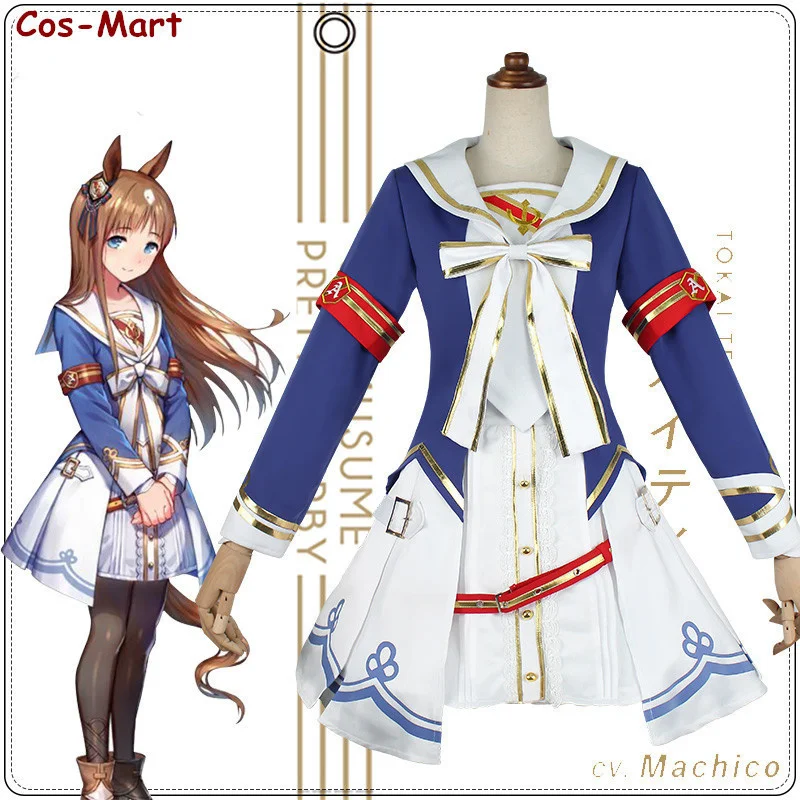 Game Umamusume:Pretty Derby Grass Wonder Cosplay Costume Fashion Cute Uniform Dress Female Activity Party Role Play Clothing