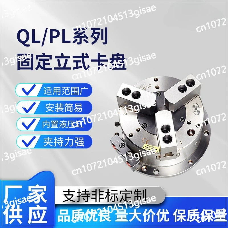 QL/PL-06/08 Fixed V…