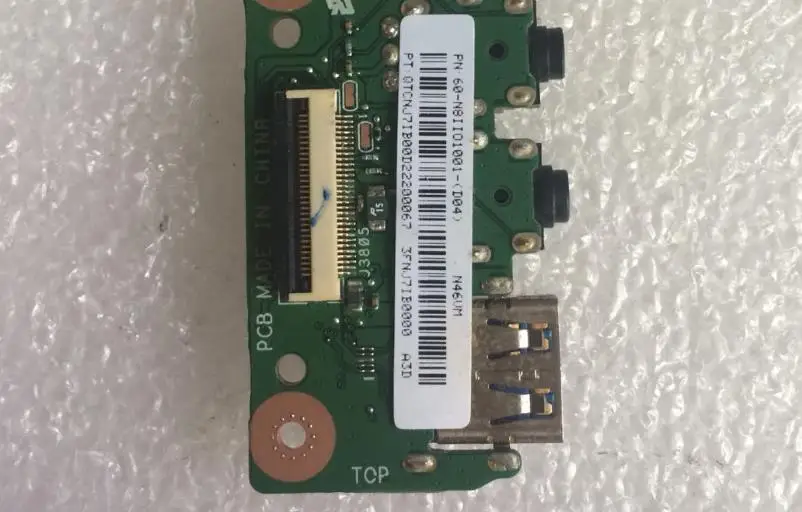 Placa USB N46VZ IO, prueba completa