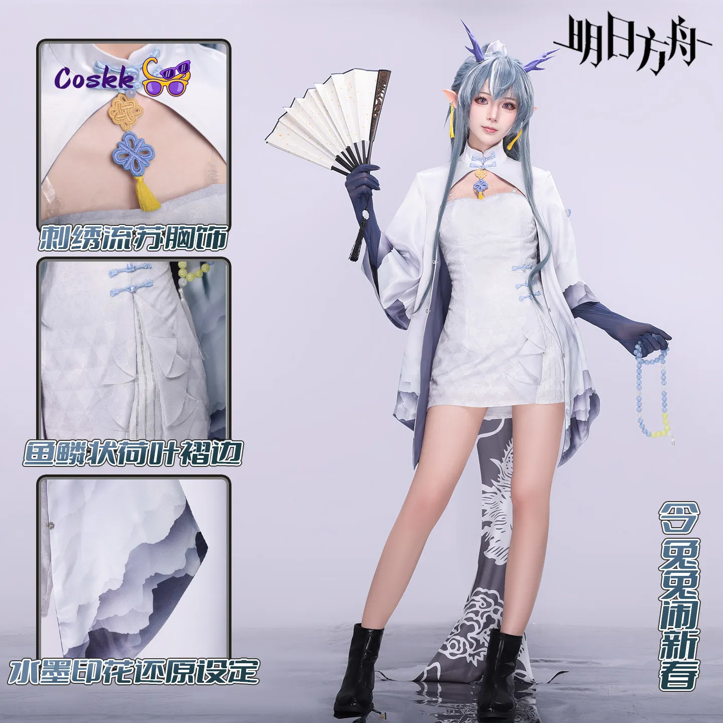arknight-ling-‌-disfraz-de-conejo-para-el-ano-nuevo-vestido-elegante-para-mujer-traje-para-juegos-halloween-carnaval-fiesta