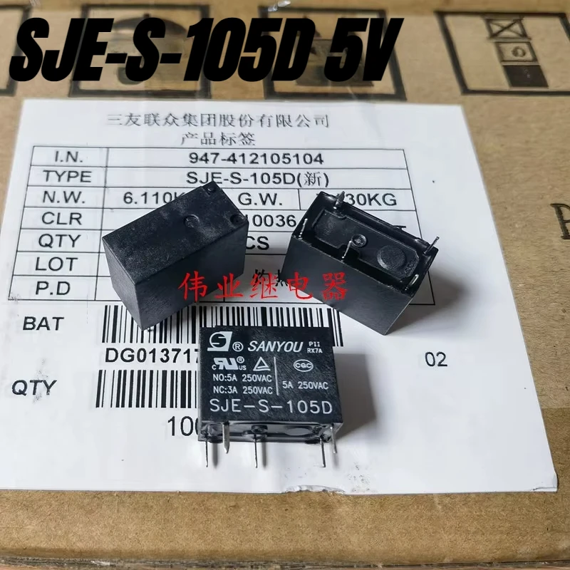 

（Brand New Original）1pcs/lot 100% original genuine relay:SJE-S-105D 5V 5pins 5A Air conditioning water heater relay
