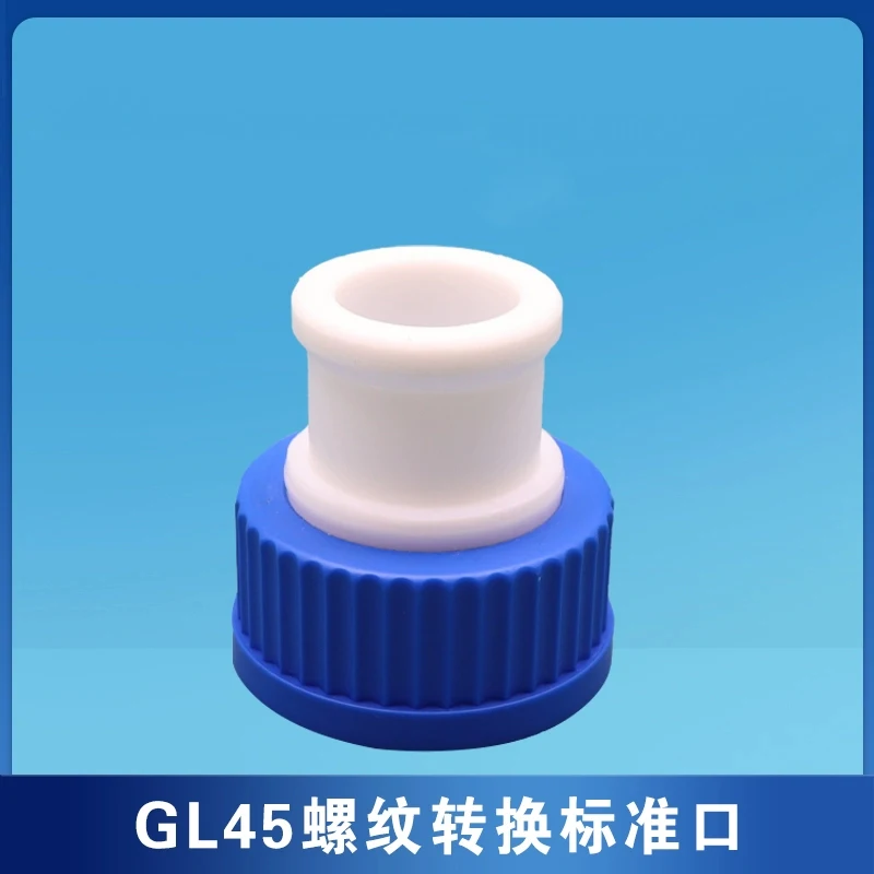 GL45mm threaded cap with PTFE adapter, Upper female joint 14/23 19/26 24/29 29/32, Lower GL45mm, Polypropylene cover