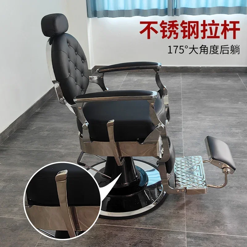 High-end retro men's hairdressing oil head chair lift can be reclined large chair hair cutting shaving
