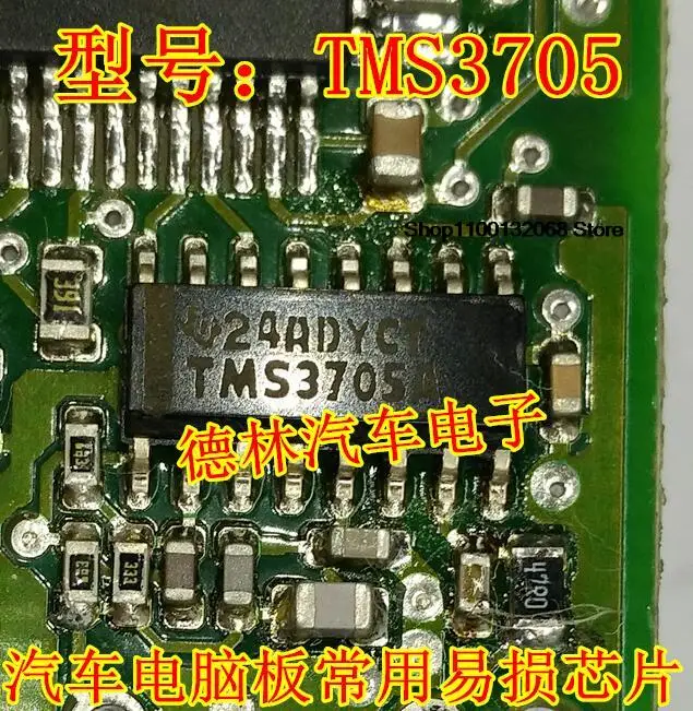 

TMS3705A G4