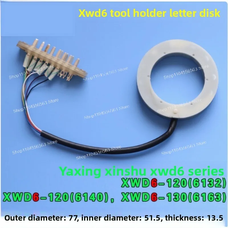 

CNC 6-position Turret WD6 Xwd6 Signal Disk WD6-118(6132) WD6-118(6140) XWD6-120(6132) XWD6-120(6140) XWD6-130(6163)