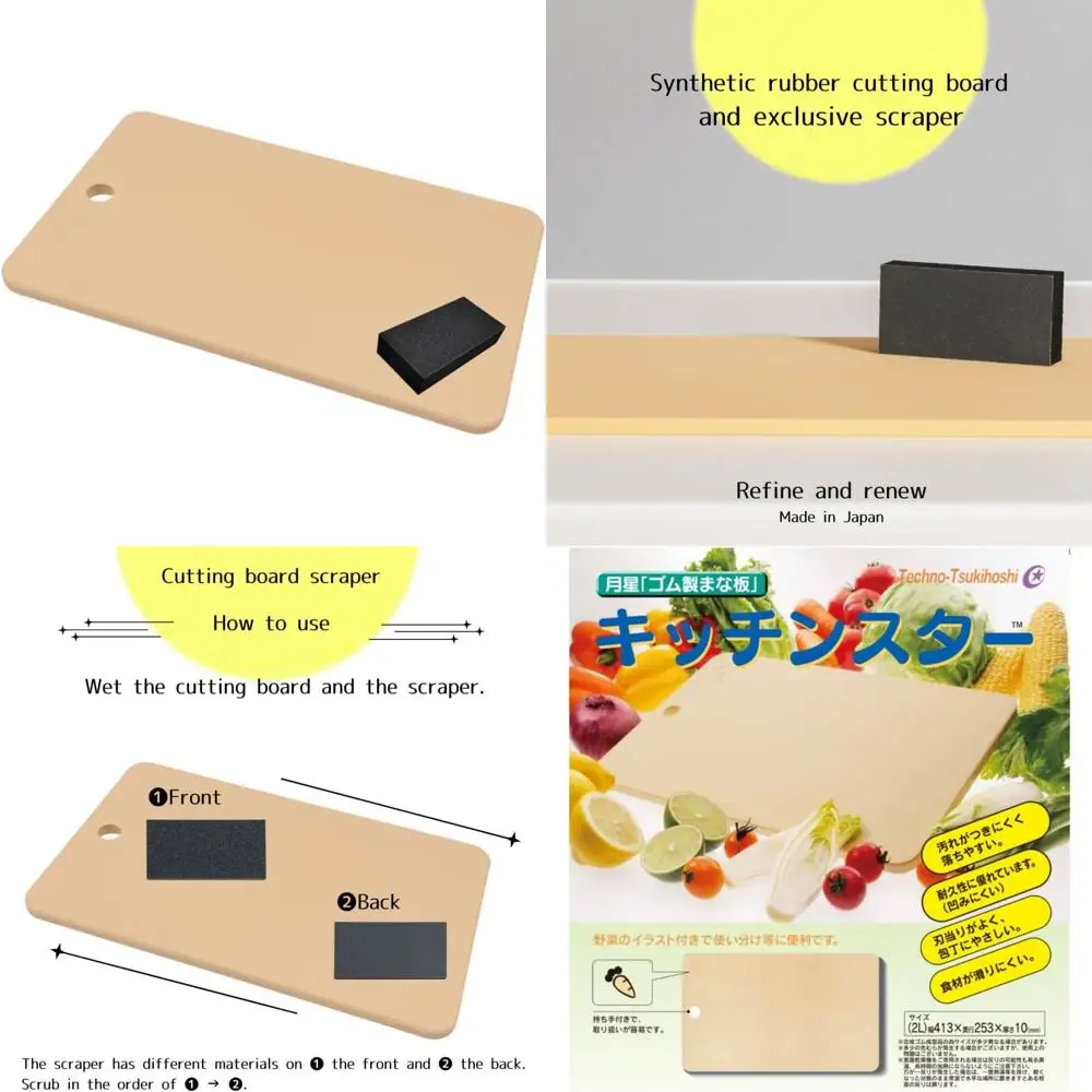 

Rubber Cutting Board Dishwasher Safe, Large Size 16.14x9.84x0.39 inches, Made in Japan, Durable Kitchen Tool