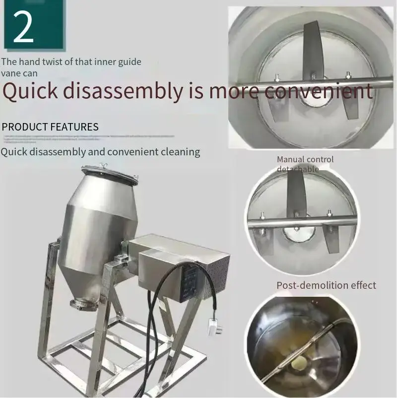 For Electric Small Powder Mixer Dry Powder Mixer Food Powder Stainless Steel Mixer
