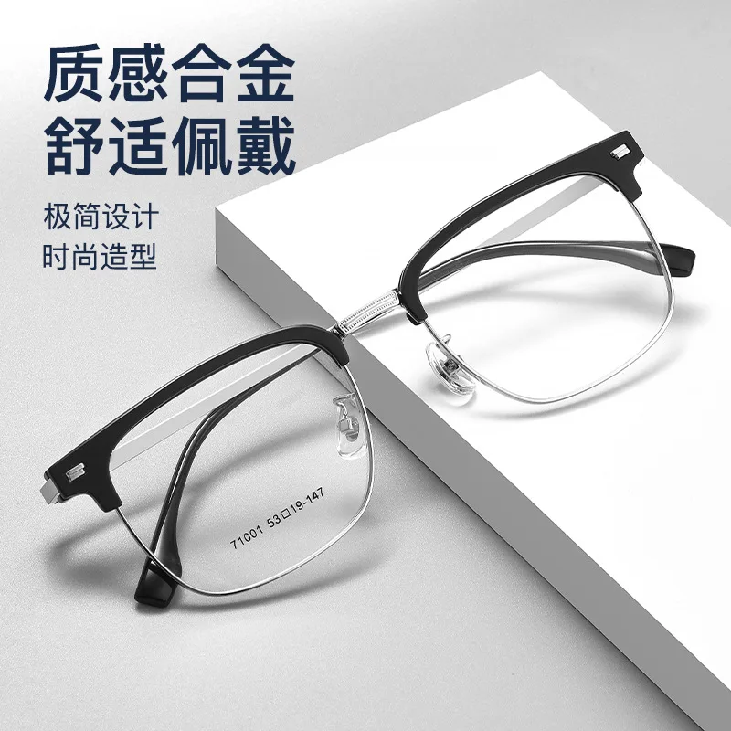 Ultra-light texture alloy business eyebrow frame ruffian handsome glasses frame male